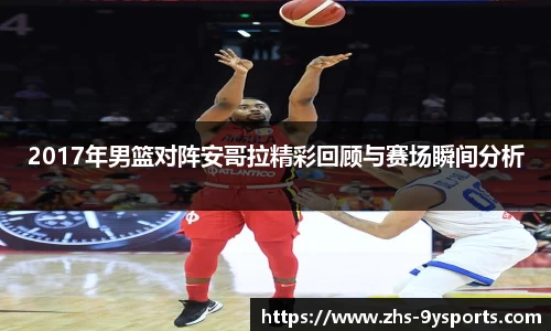 九游体育官网