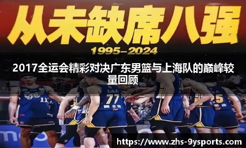 九游体育