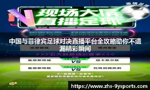 九游体育官网