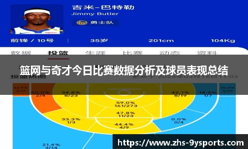 九游体育