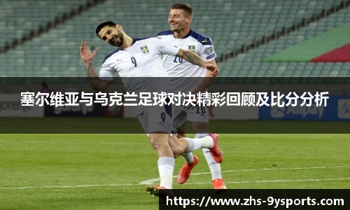 九游体育官网