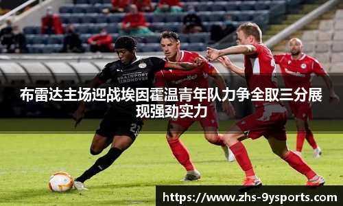 九游体育平台
