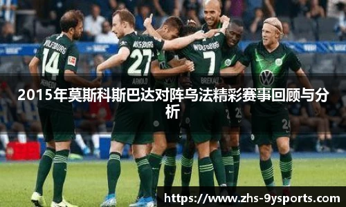 九游体育平台