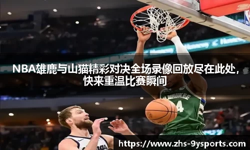 九游体育官方网站
