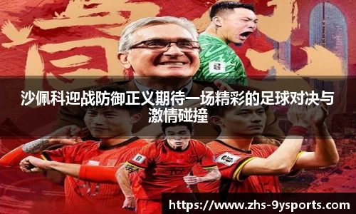 九游体育官网
