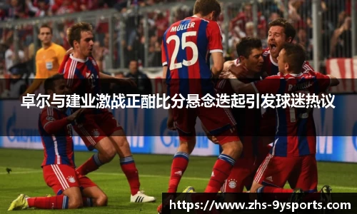 九游体育平台