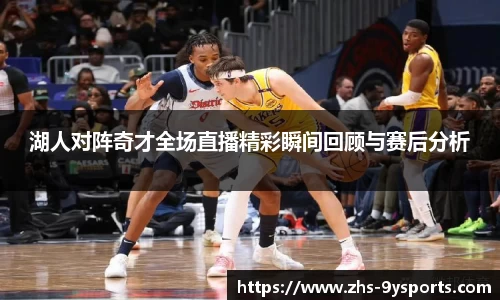 九游体育平台