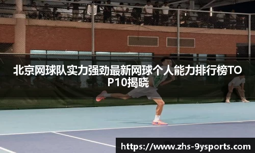 九游体育官网
