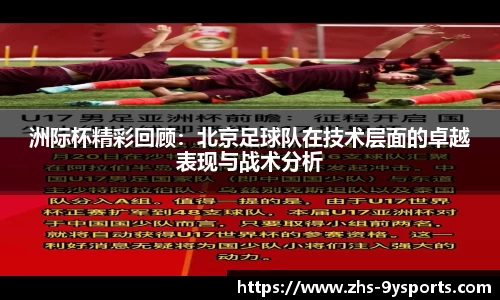 九游体育平台
