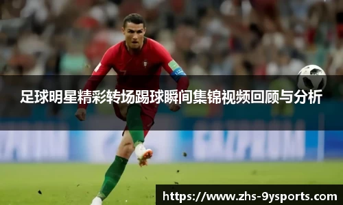 九游体育
