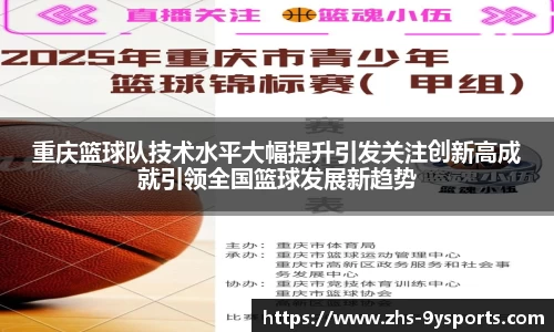 九游体育官网