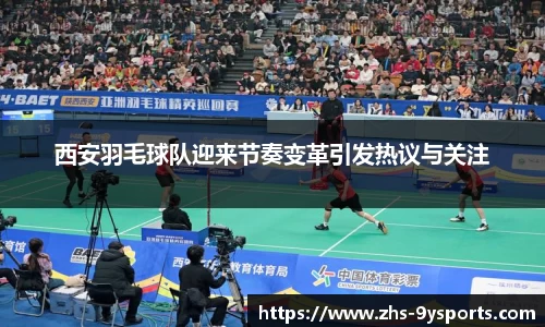 九游体育