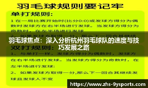 九游体育官网